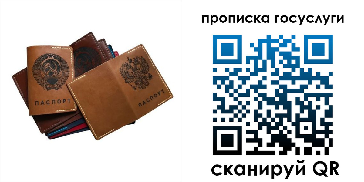 регистрация в Нефтекамске